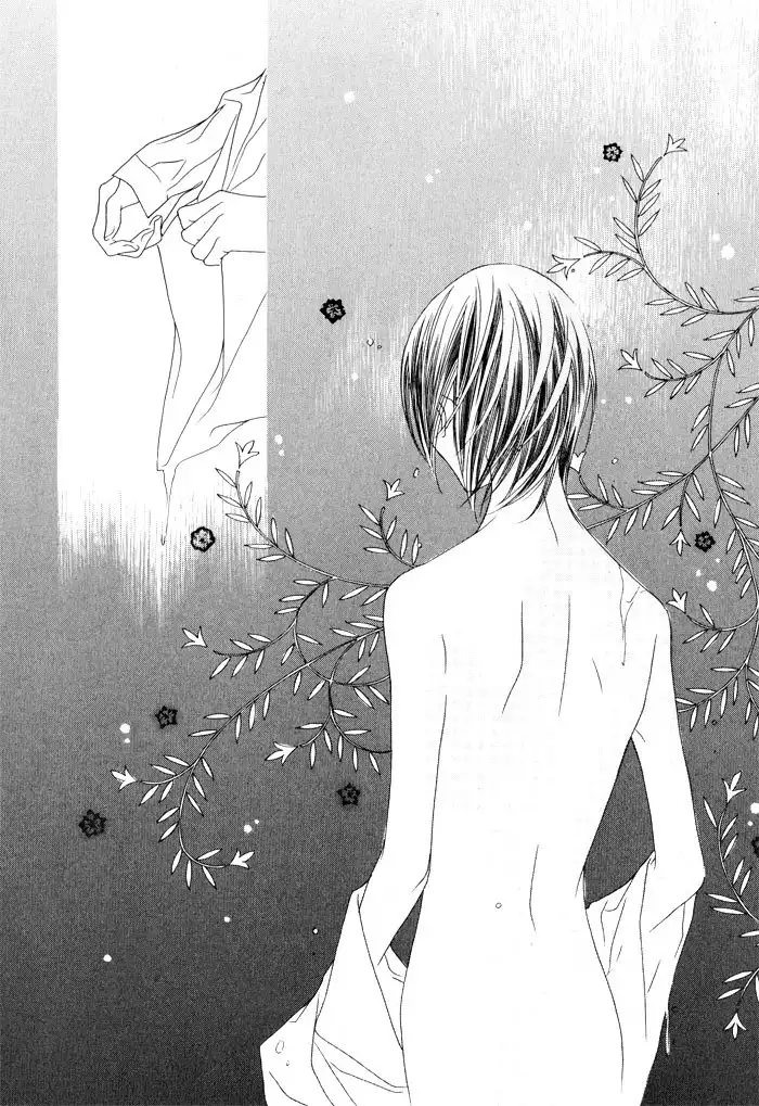 Savage Garden Chapter 4 38